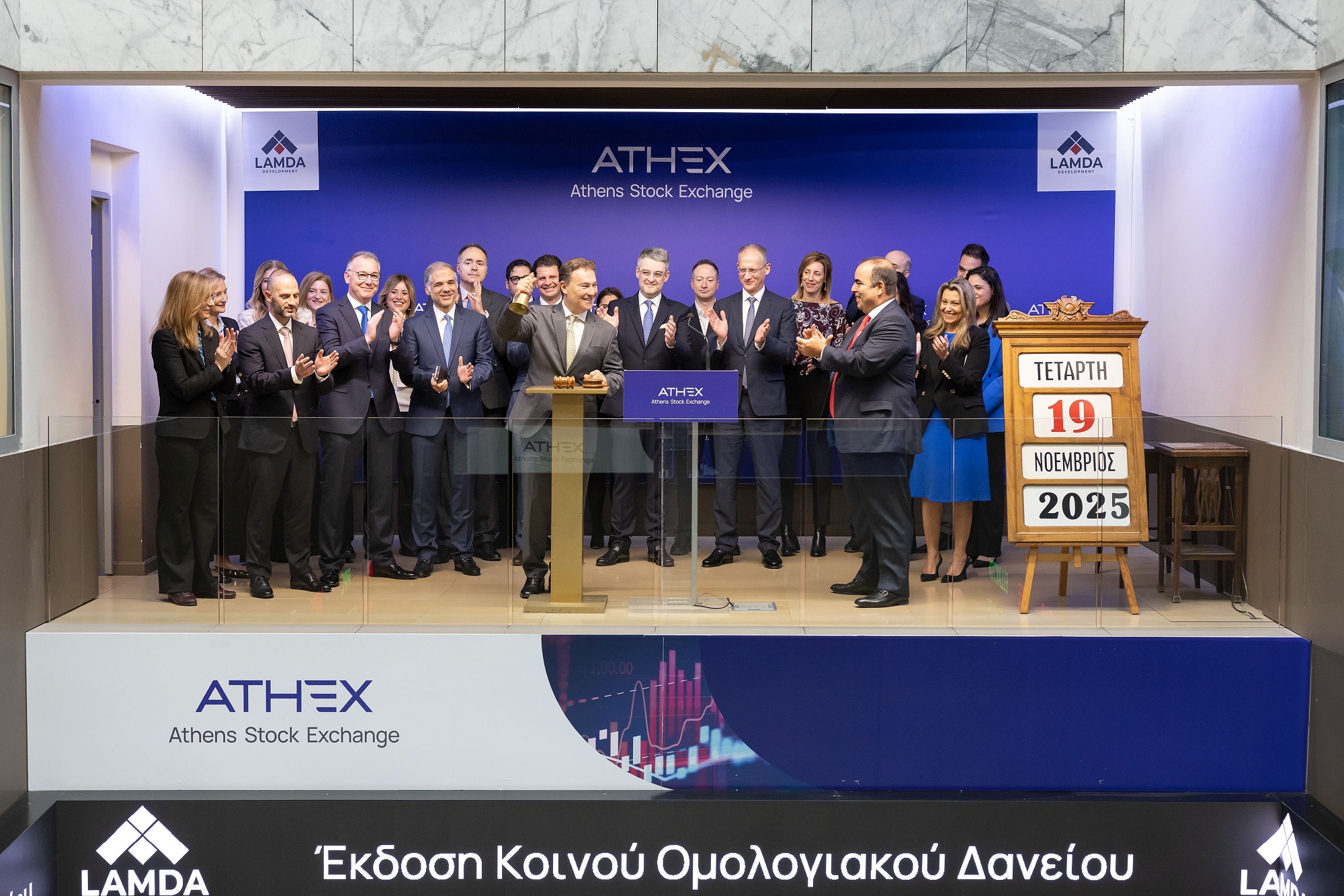 Historic retail investor turnout for Lamda bond issuance